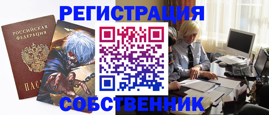 пропишу в квартире в Первоуральске